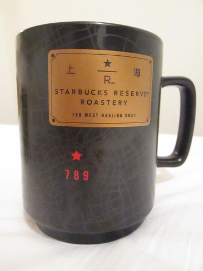 上海のスターバックス リザーブ ロースタリー 地域限定品 上海 中国 の旅行記 ブログ By 中国の風景さん フォートラベル