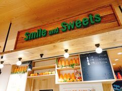 柑橘系のパフェがなかったので...（という言い訳で）
まるごとにっぽんの中にあるこちらに。

Smile and Sweets

食べログ↓
https://tabelog.com/tokyo/A1311/A131102/13191663/