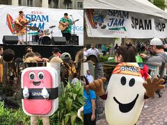 今年のWaikiki Spam Jamは4月28日の開催。偶然に拙達の滞在初日と重なった。前回は2014年5月3日の開催に立ち会う事が出来たので、4年ぶり3回目のJam体験です