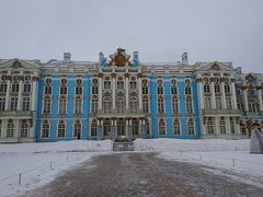 3月19日(月)  4日目
サンクトペテルブルク郊外のプーシキンへ。
エカテリーナ宮殿に到着。