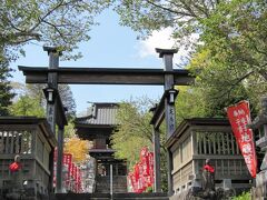 浅間神社から数分歩いて東円寺へ。
