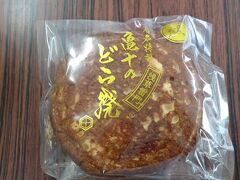 お土産に持って行った”どら焼き”。さすがに有名なだけあって、みんなに絶賛されました。少々高かったですが、買っていた甲斐がありました。自分でも食べましたが、ふわふわしていて美味しいものの・・・値段相応かと言ったら、別にコンビニのどら焼きでも十分美味しいと思います（笑。