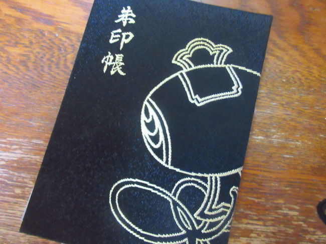 目黒散策 中目黒 祐天寺 東京 の旅行記 ブログ By しんちゃんさん フォートラベル 目黒散策 中目黒 祐天寺 東京 の旅行記 ブログ By しんちゃんさん フォートラベル