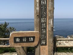 越前加賀海岸国定公園・国の天然記念物『東尋坊』

巨大な柱状の岩が約１kmにわたり海岸線に広がる景観は迫力があります