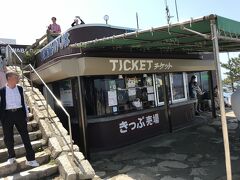 海岸線を巡る遊覧船もあります