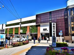 最寄駅は江戸川区内ではなく、千葉県側の東京メトロ東西線の浦安駅。

本日はGW前半初日、朝から雲ひとつない快晴！