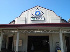 スタートはJR横須賀線の横須賀駅からです。