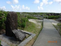 その、下地島にある「通り池」という景勝地。
ダイビングスポットとしても有名である。