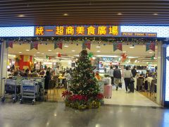 13:40　桃園空港地下のフードコートで休憩