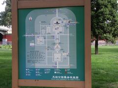 5月9日（土）北京市内観光に行きます。9:00天壇公園に到着。