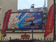 Cirque d'hiver シルク・ディヴェール
サーカス(*^_^*)
パリ市内にサーカスがあるなんて知りませんでした。
