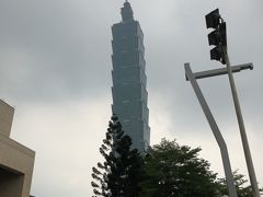 台北101