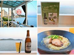 プールサイドのカフェが閉まってたので
近くのカフェへ行ってみると
モダーンな小豆島ラーメンのお店でした。
オリーブビールも惹かれましたが
普通のビール＆醤（ひしお）ラーメン。
オープンデッキでいただきます。