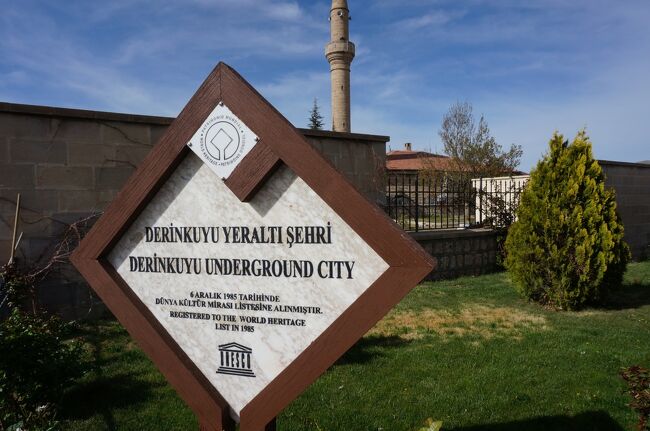 楽しみにしてた地下都市。<br /><br />ところが、これも親切なお節介が直前になって、<br />「中は空気が悪く、狭く、暗いので、喘息や閉所恐怖症の方がいたら、入らないでもいいですよー」と。<br /><br />全く、考えてなかったのに、怖くなってきた。