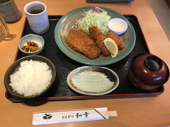 昼食は小田急百貨店の和幸で