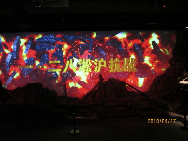 上海の南京西路 歴史博物館開館 近代上海 上海 中国 の旅行記 ブログ By 中国の風景さん フォートラベル 上海の南京西路 歴史博物館開館 近代上海 上海 中国 の旅行記 ブログ By 中国の風景さん フォートラベル