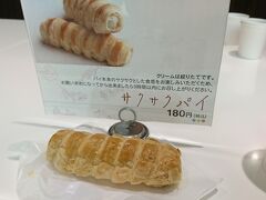 帯広市内で食後のデザート。
（札幌から230㎞）
