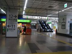 長岡駅