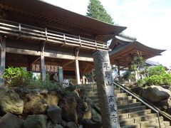 第３０番　平野山 高蔵寺（高倉観音）
歴史は大層古く、用明天皇の時代（６世紀）です。
地元の有力者が観音様に祈願したところ、女子が生まれ、この女子が後に生んだのが藤原鎌足であるという伝説があります。