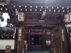 こちらは「東南院」
