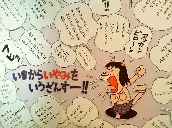 塩船観音つつじまつりと昭和の街 青梅へ 青梅 東京 の旅行記 ブログ By とみりさん フォートラベル