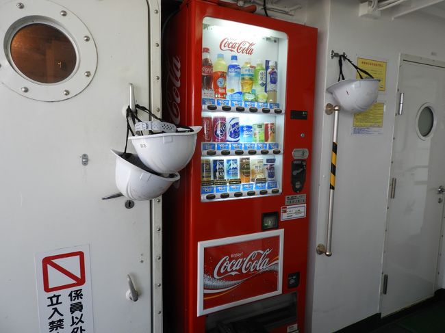 輪島市 舳倉島 モネの池を巡る その２舳倉島 輪島 石川県 の旅行記 ブログ By ひでちゃんさん フォートラベル