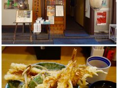 三省堂の向かい側の
「はちまき」で
少し遅めのランチにし
エビ天ぷら丼をいただきました。
