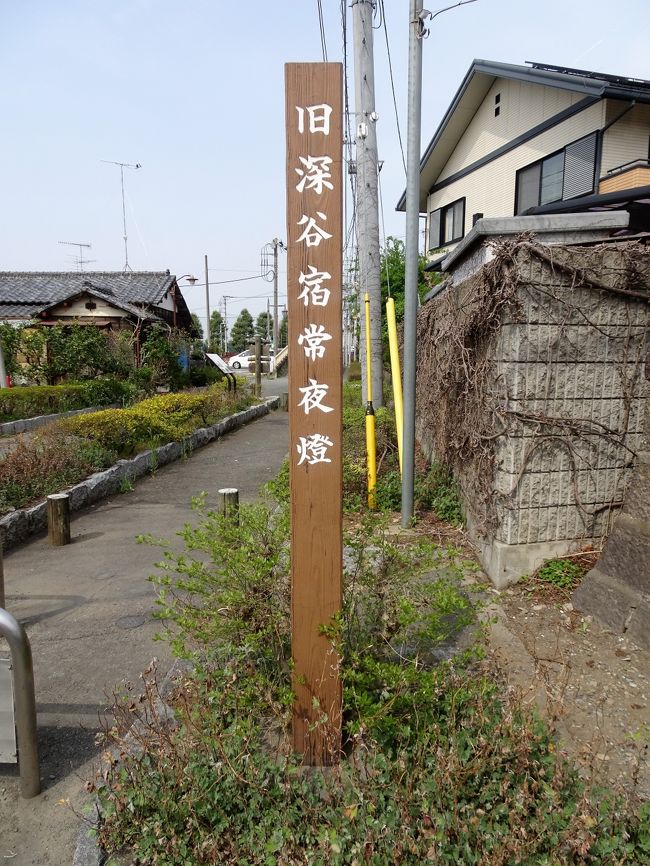 ここから深谷駅まで自転車