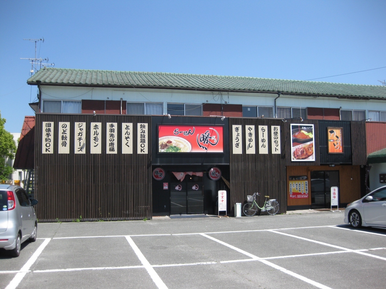 ちょうどラーメン店がありましたので、昼食をとります。
