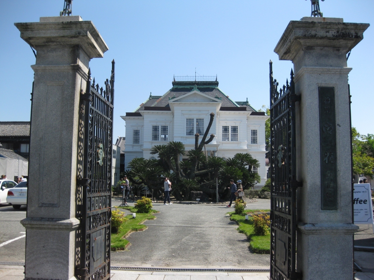 柳川城跡に近い、立花家の屋敷跡の、御花に来ました。
