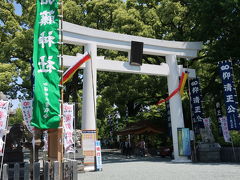 加藤神社