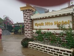 料金所の先にKyaik Hto Hotelが。
ロケーション的には最も素晴らしいでしょう！