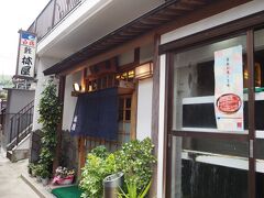 今いる所は明石に近いので、ランチは淡路市の林屋さんへ。

駐車場は無いので、ここから近いみなと銀行近くの岩屋ハーバーパークに停めます。（60分間だけは無料）