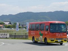 　５分ほど遅れて、オレンジ色のかわいいバスがやって来ました。下車するバス停は、乗車時に運転士さんに告げる決まりだけど、「女山」の読み方が分からないのでモゴモゴ言っていたら、前に座っていたおばあちゃんが「ぞやま」だと教えてくれました。
　おばあちゃんと運転士さんの会話は、微妙に噛み合わない夫婦漫才みたい。３月１日に走り始めたばかりのコミバスは、はやくも地元の社交場になっているようです。