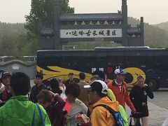 5/1
4:30集合で、バスで万里の長城に移動。途中渋滞もあり、ホテルから2時間弱で到着。