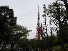 芝公園に移動して東京タワー見物。