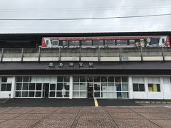 タクシーで鹿島神宮駅へ。またまた次の鹿島線出発は1時間後！
写っているのは、鹿島臨海鉄道。

駅前の観光案内で、城山公園はどうか？と聞いてみたら「何もないですよー、桜の頃はきれいだけど。散歩コースですね」とのこと。
ヒマなので行ってみる。