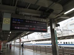 ＪＴＢ手配は「名古屋から城崎温泉まで」
「浜松から名古屋まで」は当日購入。
9：22発の　こだま635号　へ乗車。
