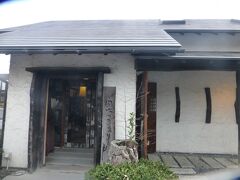 せっかく焼物の街笠間へいったのでギャラリーによってみました。
入り口だけではわからないのですが、名前の通り長い回廊がありました。
こちらで焼物のお土産を購入して、「かさましこ」のパスでお箸を頂きました。