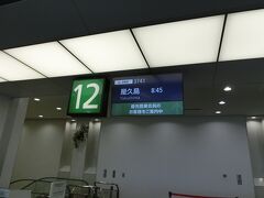 ここからは2018GW-2屋久島編へと続きます。

この旅行記は屋久島から戻ってきたあとの、鹿児島市内へと続きます。