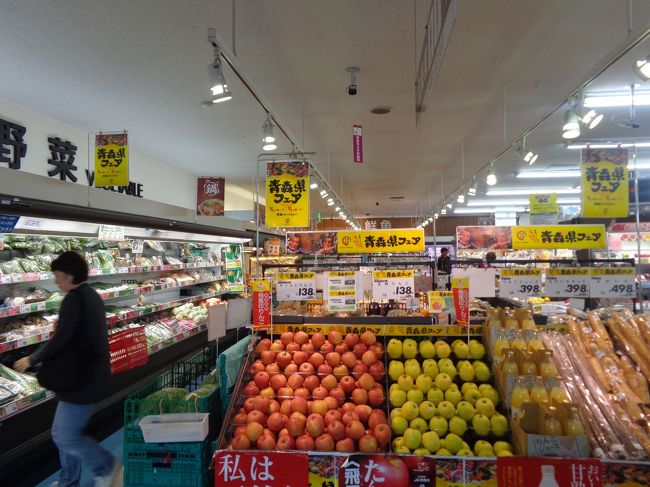 離島のせいか物価は高い