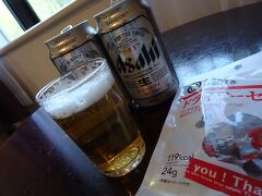 朝風呂のあとは、今日も元気だビールが美味い。