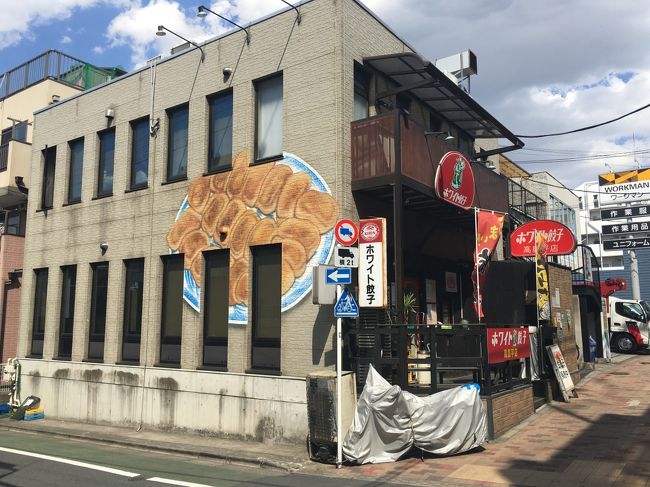 18年5月東京日帰り旅行2 ホワイト餃子食べ歩き 東京の旅行記 ブログ By Koreanrailfanさん フォートラベル 18年5月東京日帰り旅行2 ホワイト餃子食べ歩き 東京の旅行記 ブログ By Koreanrailfanさん フォートラベル