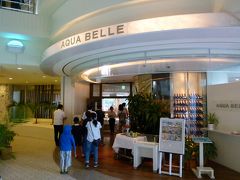 朝食で選んだのはアクアベル オールデイ ダイニングの和洋食ブッフェ。人気のあるレストランで朝食でも列を成して待つとの事で、開店時間のAM7時前に店頭へ行くも、既に何組か列を作って待っていました。