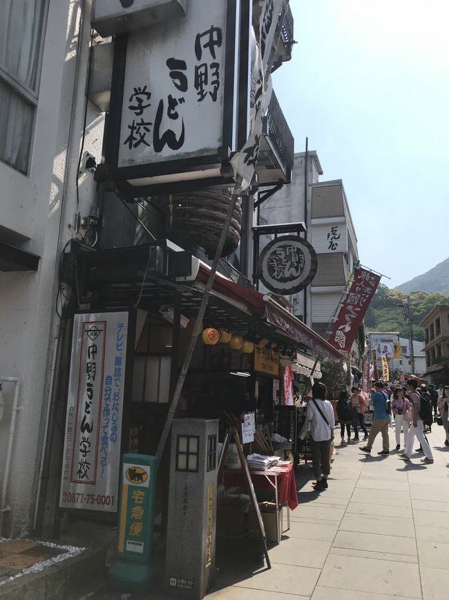 四国周遊 ３歳 5歳子連れ Gw家族旅行 香川編 香川県の旅行記 ブログ By Sunshineひかりさん フォートラベル