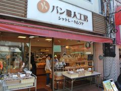 おいしいパン屋さん。