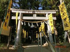 16:15
本日最後の神社巡りです。【聖神社(ひじりじんじゃ)】に到着しました。