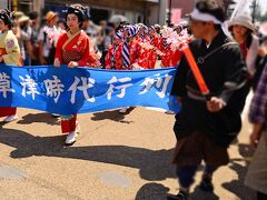 草津宿街道交流館近くへ
通行規制解かれて
しゃがんで撮ってたら
私の前に、次々と見物客が
立って撮ることになりました・