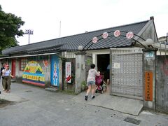 １５時過ぎ、台北１０１すぐ近くの四四南村へ。
昔、軍属の家族が住んだ住宅街だそうです。