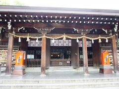 松陰神社